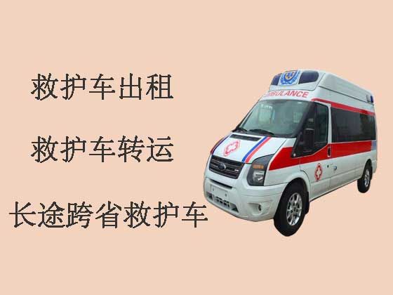 青岛120救护车出租-病人转运服务